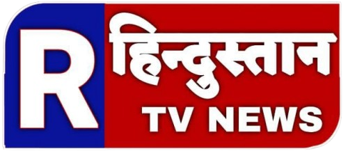 R HINDUSTAN TV NEWS